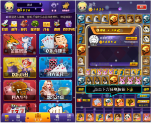 【会员免费】H5全新电玩城微信房卡游戏合集-源码博士