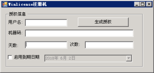 【会员免费】傲玩梦想版注册机-源码博士