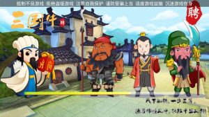 【钻石会员免费】最新三国牛棋牌修复版本-源码博士