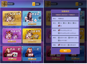 【会员免费】H5新版大番薯12人牛牛运营级源码-源码博士