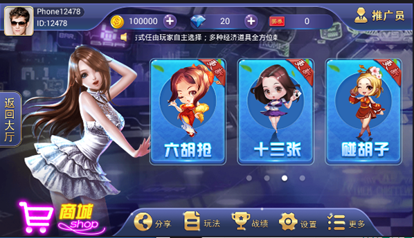 图片[4]-【钻石会员免费】小橘大众版集合11款游戏运营版-源码博士