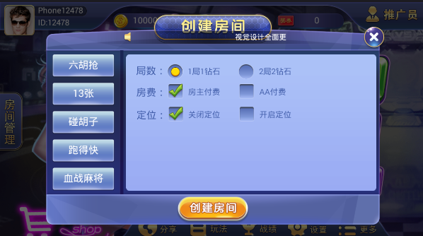 图片[5]-【钻石会员免费】小橘大众版集合11款游戏运营版-源码博士