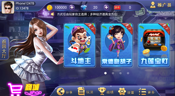 图片[6]-【钻石会员免费】小橘大众版集合11款游戏运营版-源码博士