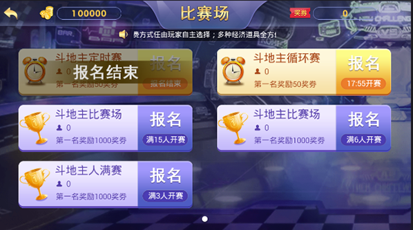 图片[8]-【钻石会员免费】小橘大众版集合11款游戏运营版-源码博士