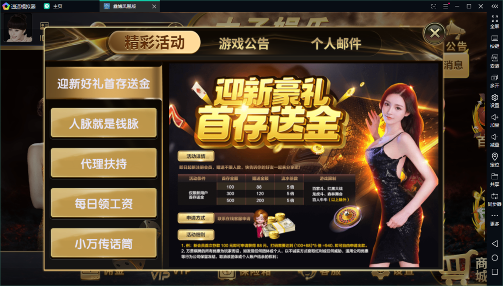 图片[4]-【钻石会员免费】太子娱乐棋牌游戏平台 思博_微星二次开发版本-源码博士