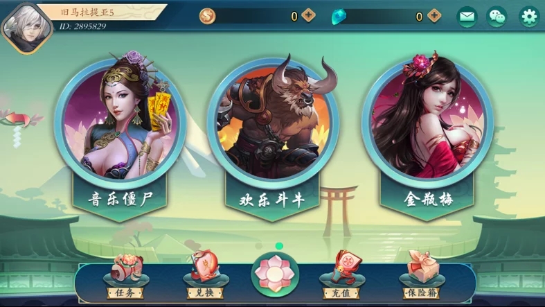 【钻石会员免费】听雨楼 含点控+代理推广-源码博士