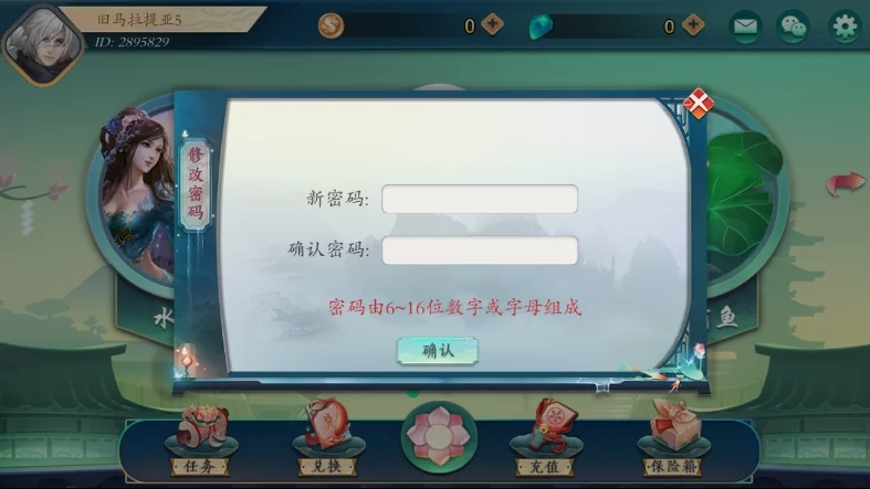 图片[4]-【钻石会员免费】听雨楼 含点控+代理推广-源码博士