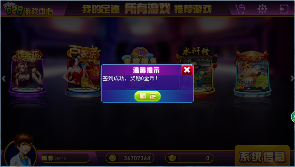 图片[2]-【会员免费】028艺乐游棋牌完整全套源码-源码博士