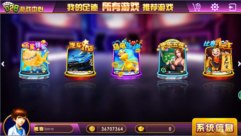 图片[3]-【会员免费】028艺乐游棋牌完整全套源码-源码博士