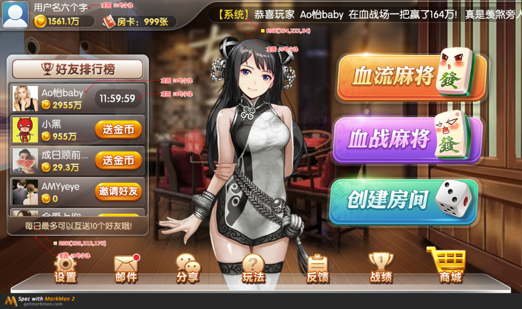 【会员免费】H5房卡微信贝密棋牌游戏-源码博士