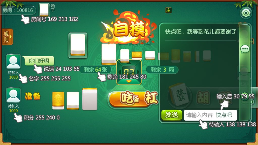 图片[3]-【会员免费】H5房卡微信贝密棋牌游戏-源码博士