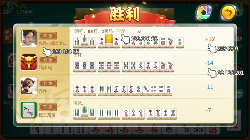 图片[5]-【会员免费】H5房卡微信贝密棋牌游戏-源码博士