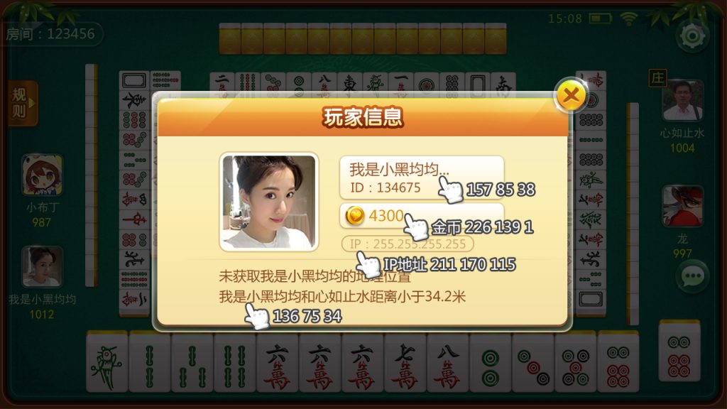 图片[6]-【会员免费】H5房卡微信贝密棋牌游戏-源码博士