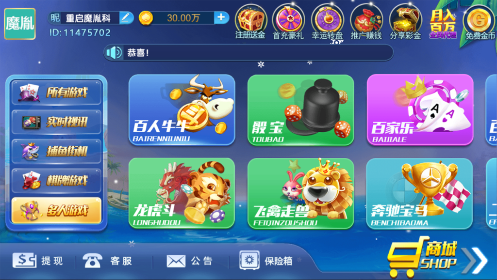 图片[5]-【钻石会员免费】钻石娱乐视讯棋牌完整版-源码博士