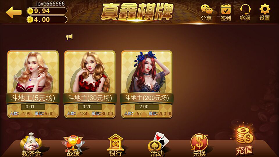 图片[3]-【会员免费】真鑫棋牌游戏组件-源码博士