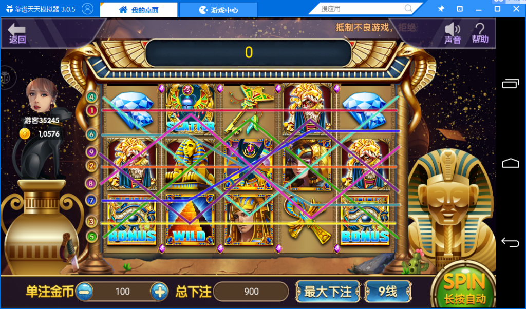 图片[3]-【钻石会员免费】乐玩棋牌运营版完整全套-源码博士