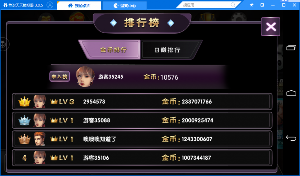 图片[5]-【钻石会员免费】乐玩棋牌运营版完整全套-源码博士