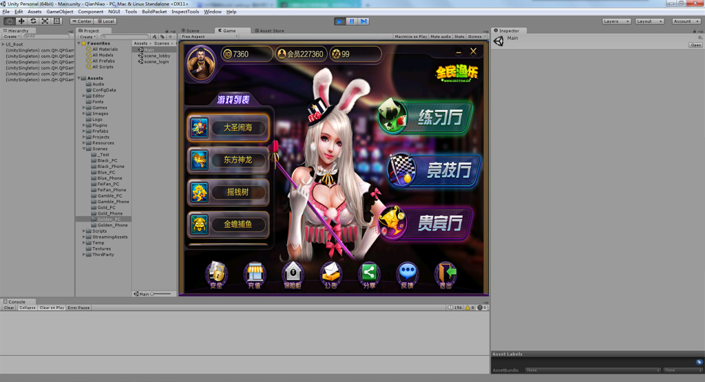 图片[2]-【钻石会员免费】真正Unity3d大富豪棋牌游戏全套源码-源码博士