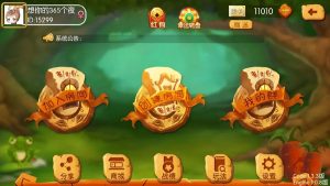 【钻石会员免费】湖南娱乐最终修复版（地方玩法定制版）-源码博士