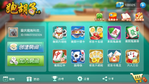 【会员免费】湖南衡阳跑胡子双版本-源码博士