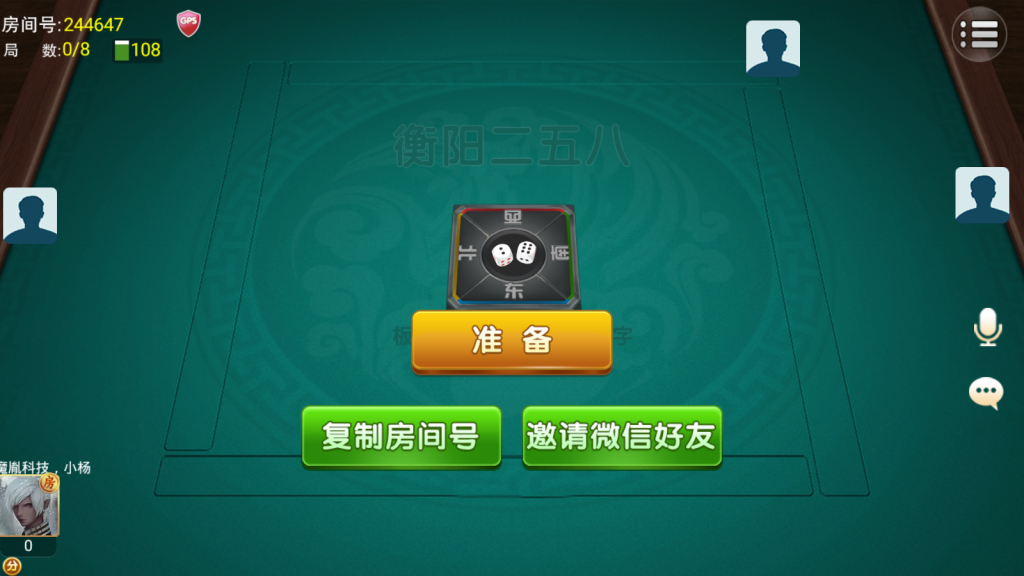 图片[16]-【会员免费】湖南衡阳跑胡子双版本-源码博士