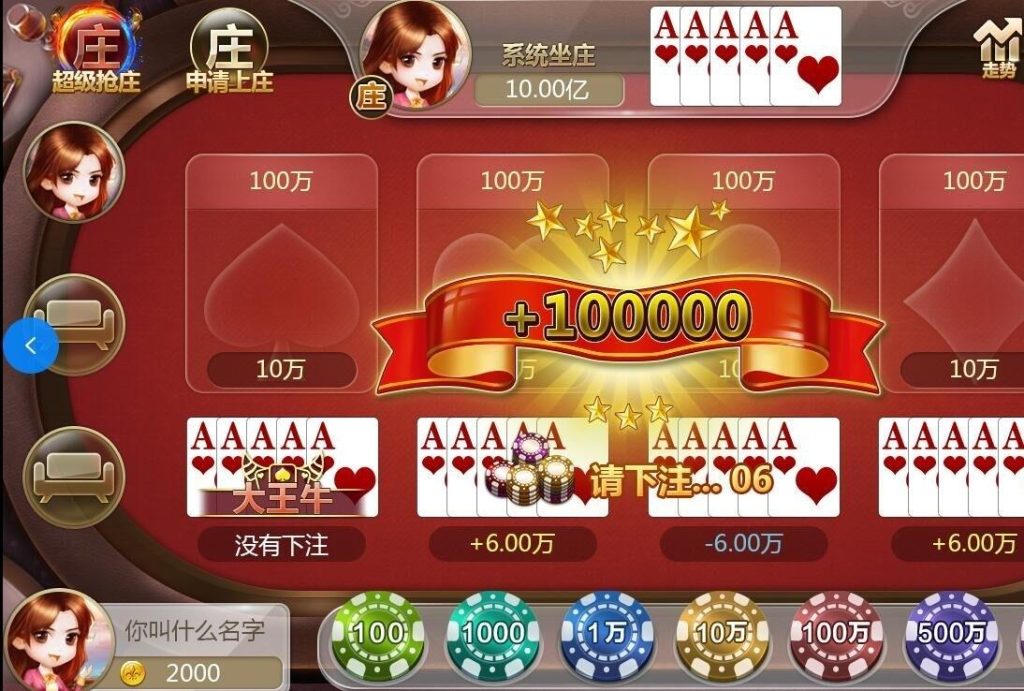 图片[2]-【钻石会员免费】欧亚棋牌游戏平台-源码博士