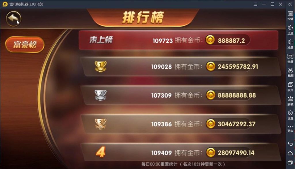 图片[4]-【钻石会员免费】欧亚棋牌游戏平台-源码博士