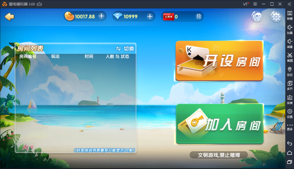 图片[2]-【钻石会员免费】牌友联盟_附带搭建视频教程（金币+房卡+合伙人+双推广+比赛模式）-源码博士