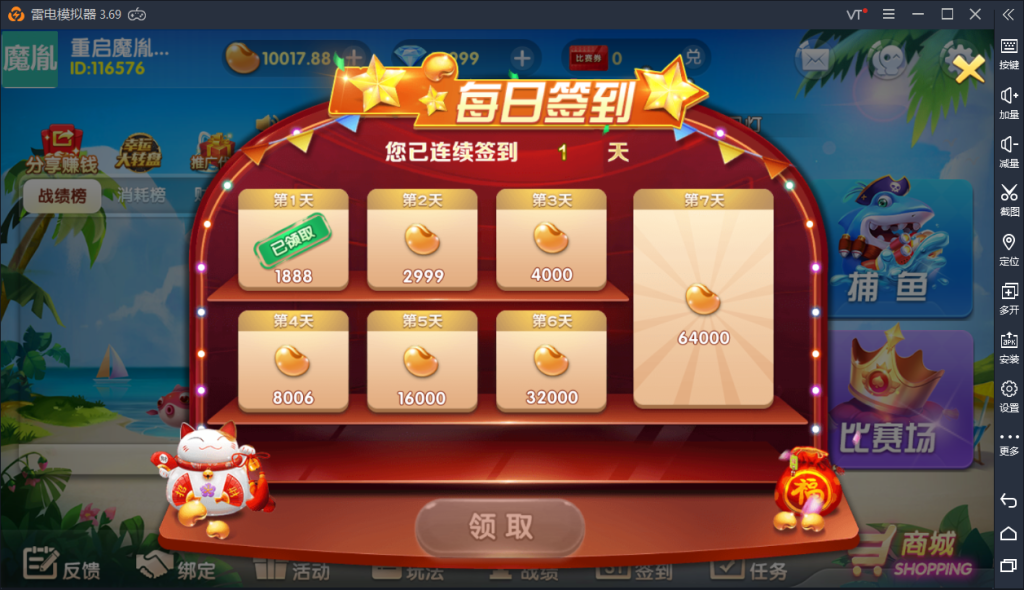 图片[3]-【钻石会员免费】牌友联盟_附带搭建视频教程（金币+房卡+合伙人+双推广+比赛模式）-源码博士