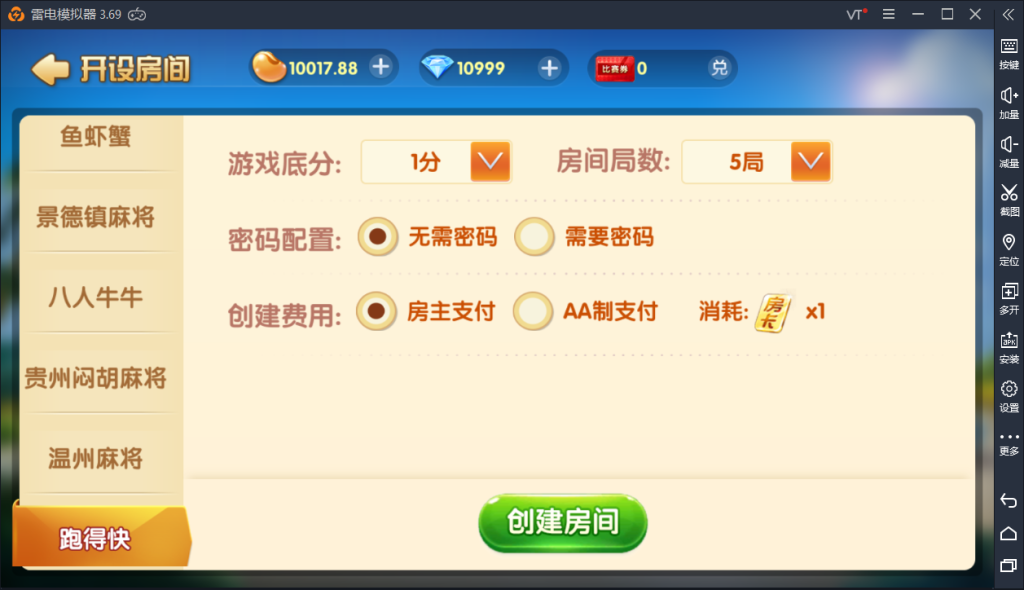 图片[5]-【钻石会员免费】牌友联盟_附带搭建视频教程（金币+房卡+合伙人+双推广+比赛模式）-源码博士