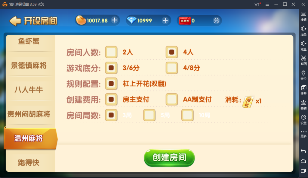 图片[6]-【钻石会员免费】牌友联盟_附带搭建视频教程（金币+房卡+合伙人+双推广+比赛模式）-源码博士