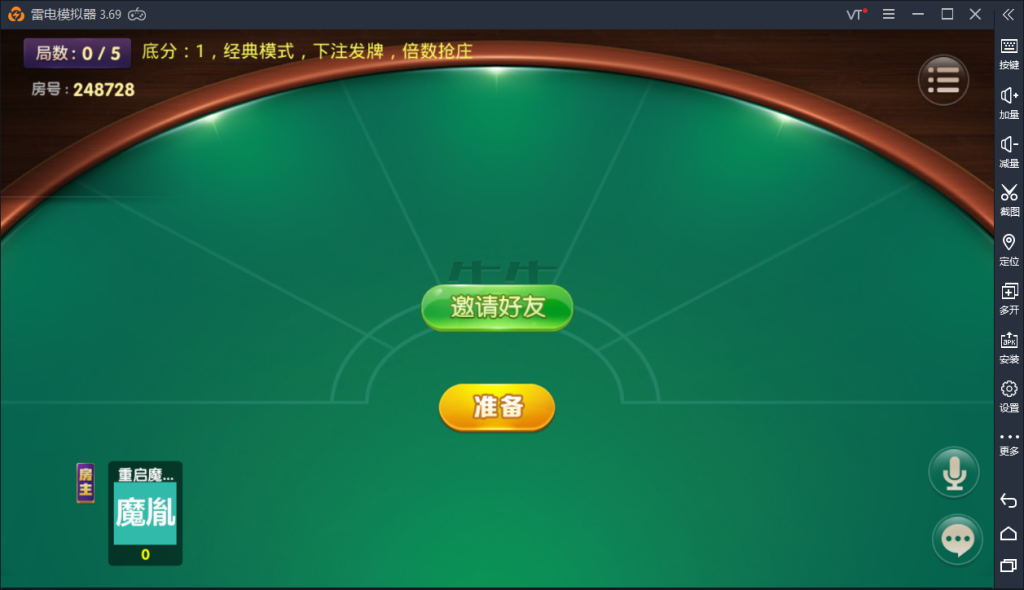 图片[12]-【钻石会员免费】牌友联盟_附带搭建视频教程（金币+房卡+合伙人+双推广+比赛模式）-源码博士