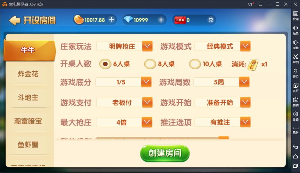 图片[15]-【钻石会员免费】牌友联盟_附带搭建视频教程（金币+房卡+合伙人+双推广+比赛模式）-源码博士