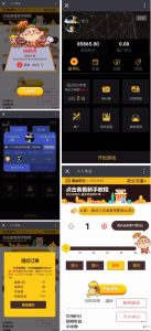 【会员免费】H5微信游戏夺宝源码称价值2000元 完整可运营级别-源码博士