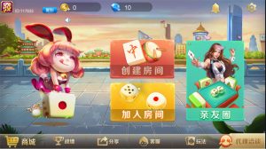 【钻石会员免费】湖北崇阳麻将地方玩法（定制版）-源码博士