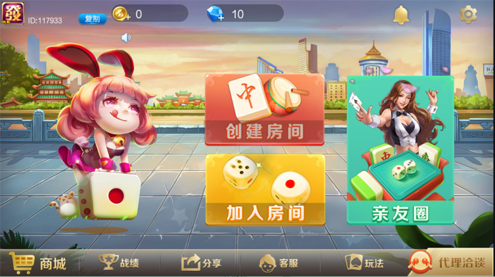 【钻石会员免费】湖北崇阳麻将地方玩法（定制版）-源码博士