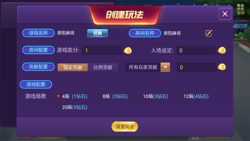 图片[5]-【钻石会员免费】湖北崇阳麻将地方玩法（定制版）-源码博士