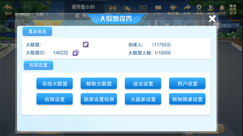 图片[6]-【钻石会员免费】湖北崇阳麻将地方玩法（定制版）-源码博士