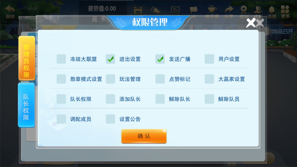 图片[10]-【钻石会员免费】湖北崇阳麻将地方玩法（定制版）-源码博士