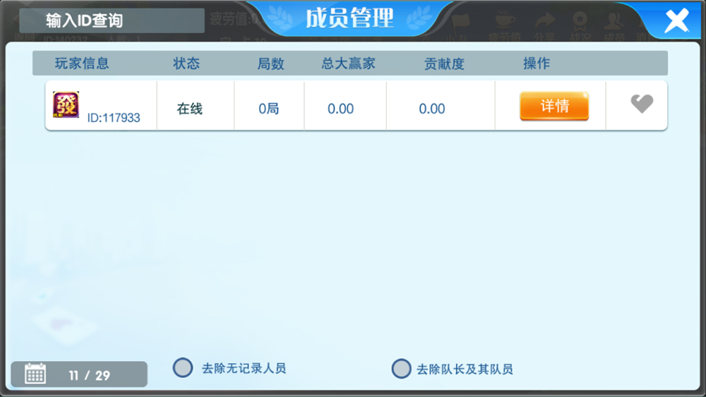 图片[11]-【钻石会员免费】湖北崇阳麻将地方玩法（定制版）-源码博士