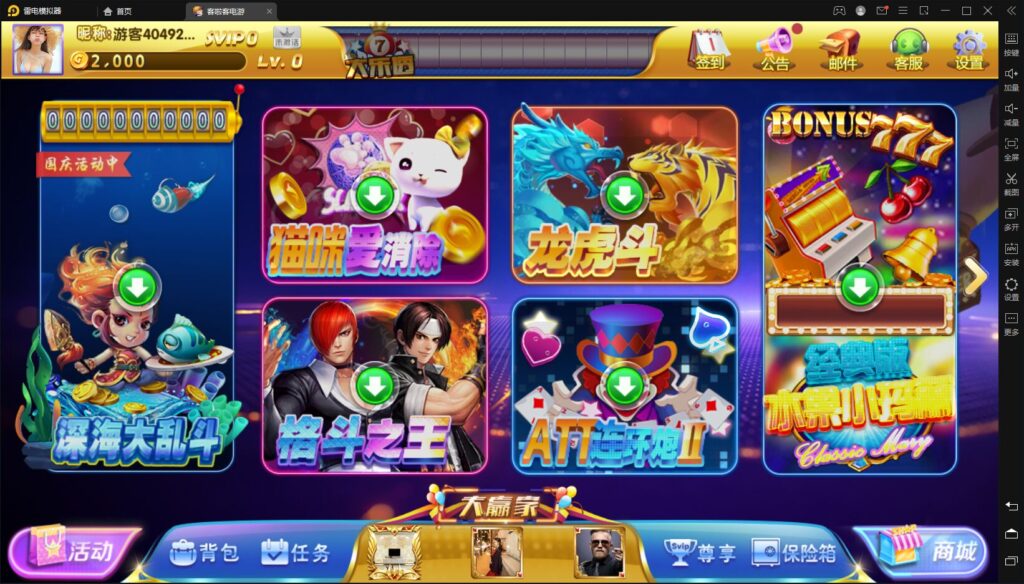 图片[1]-【钻石会员免费】网狐系列拉客电玩城-源码博士