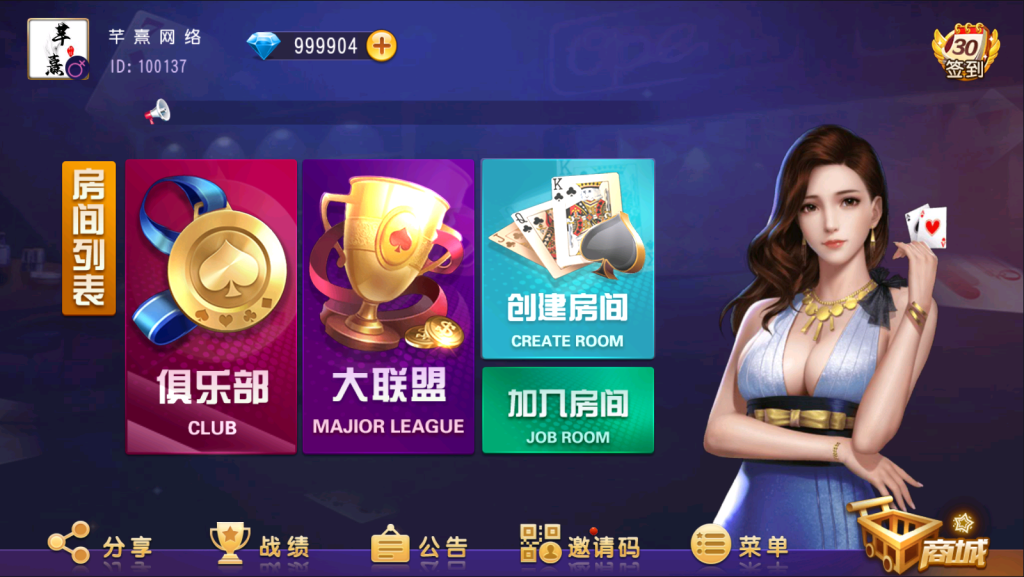 图片[1]-【钻石会员免费】全网首发 创胜系列不知道叫啥名-源码博士