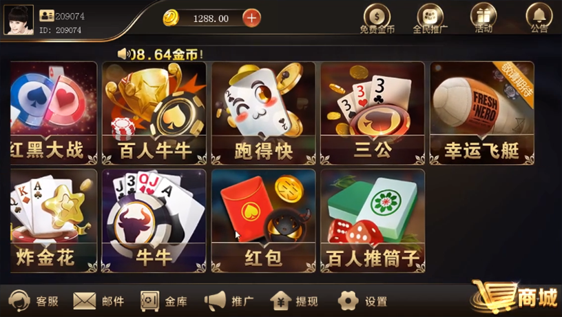 【钻石会员免费】斯博娱乐棋牌游戏全套源码 内置菠菜完美运营级别-源码博士