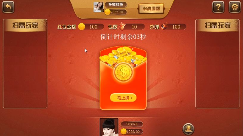 图片[5]-【钻石会员免费】斯博娱乐棋牌游戏全套源码 内置菠菜完美运营级别-源码博士