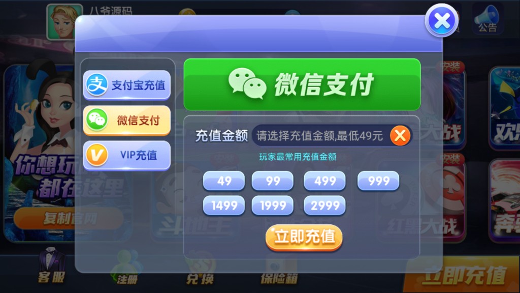 图片[4]-【会员免费】最新卡布奇诺第三版UI完整运营全套-源码博士