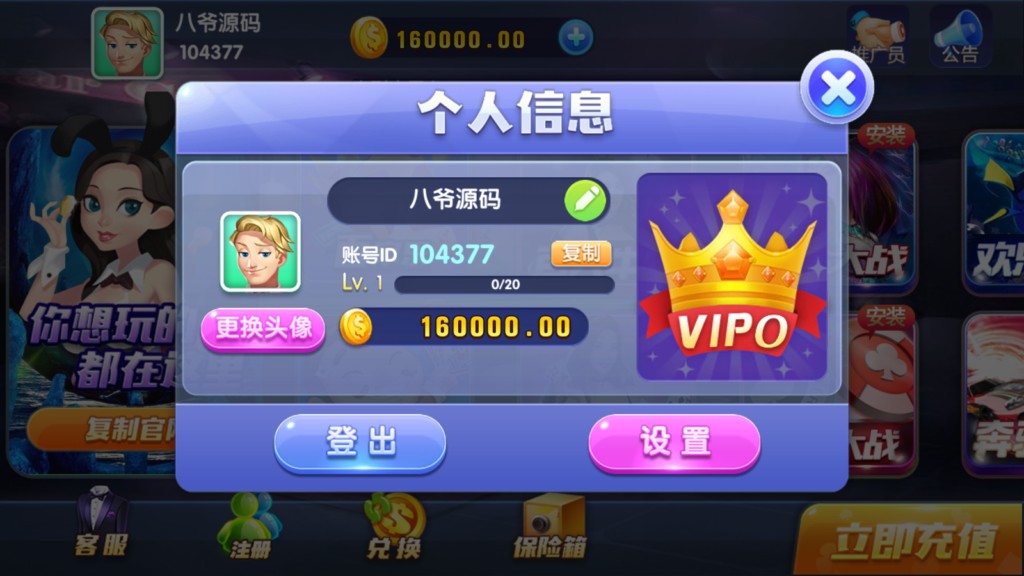 图片[5]-【会员免费】最新卡布奇诺第三版UI完整运营全套-源码博士