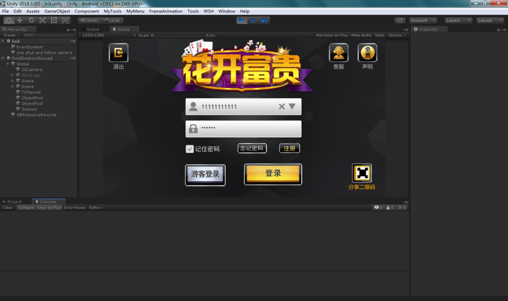 图片[22]-【钻石会员免费】完整U3D纯源码棋牌服务端-源码博士