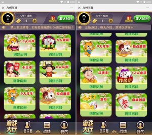 【会员免费】H5九州_开心互娱房卡棋牌-源码博士