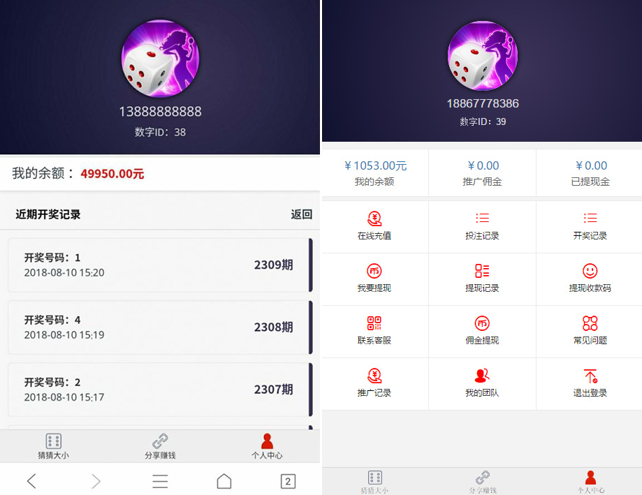 图片[3]-【钻石会员免费】H5猜猜乐游戏完整全套源码-源码博士