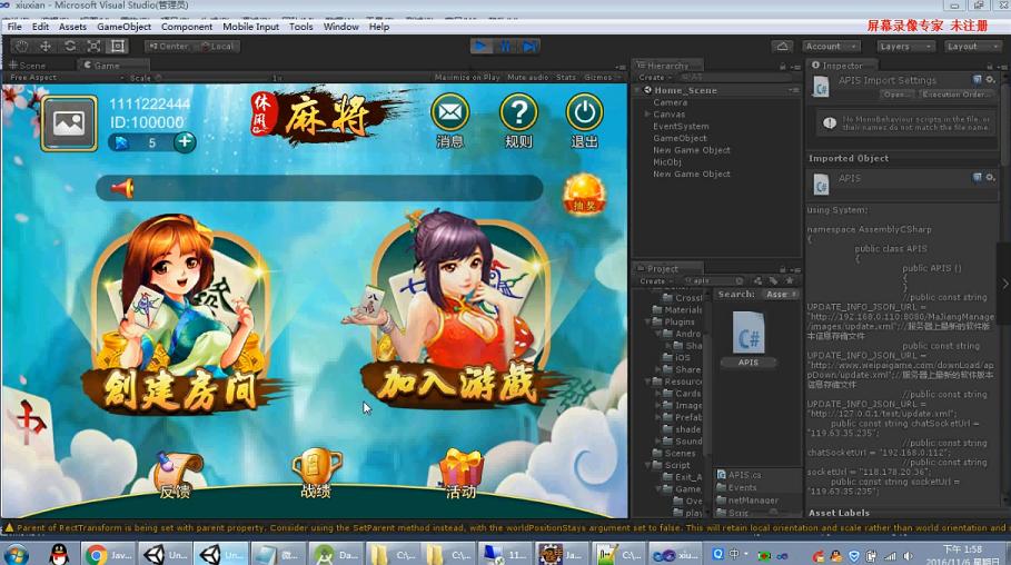 【钻石会员免费】深空麻将搭建架设视频教程-源码博士